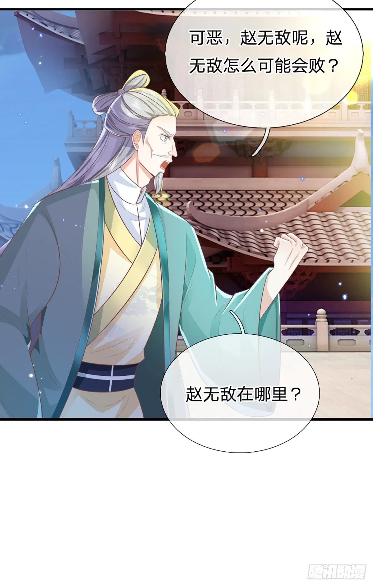 第220话 胜利归来21