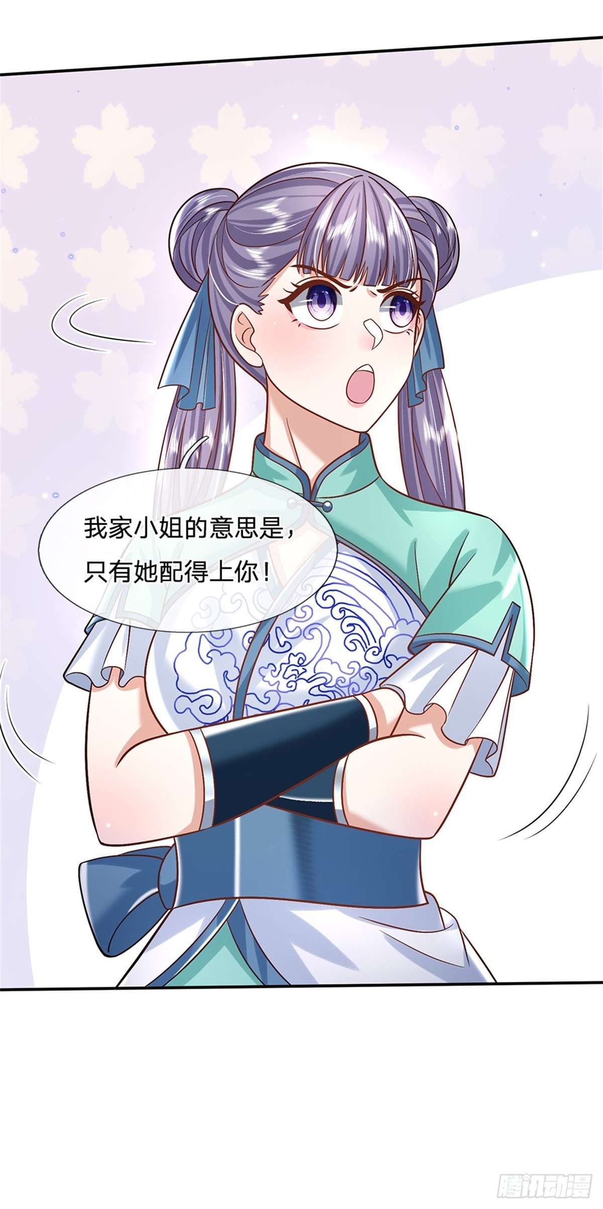第172话 全民公敌16