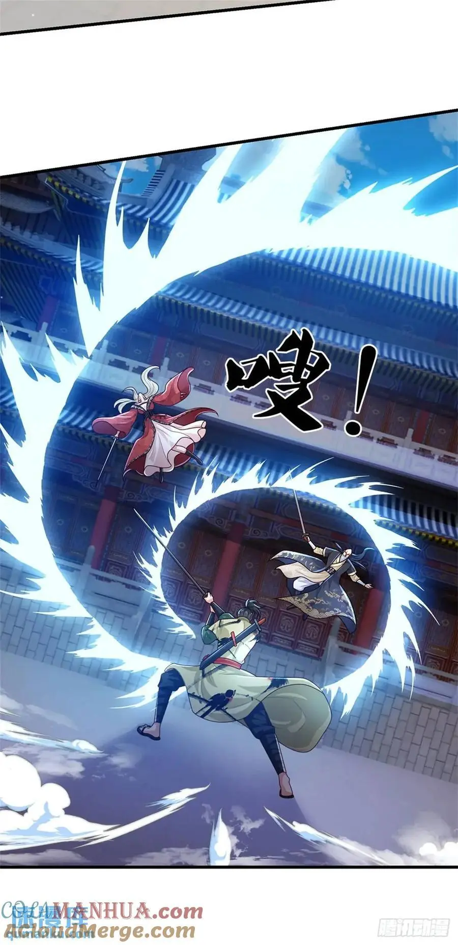 第240话 无甚好说4
