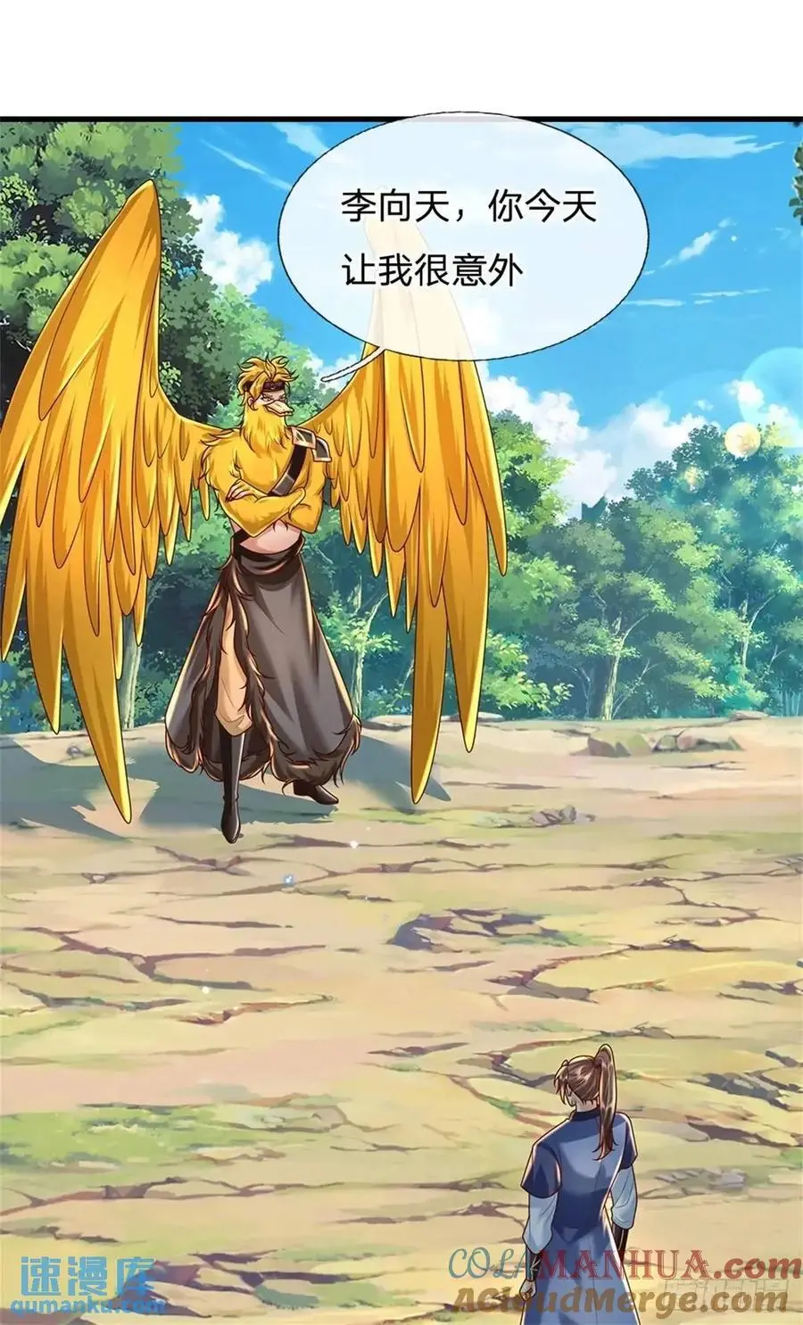 第256话 不好对付40