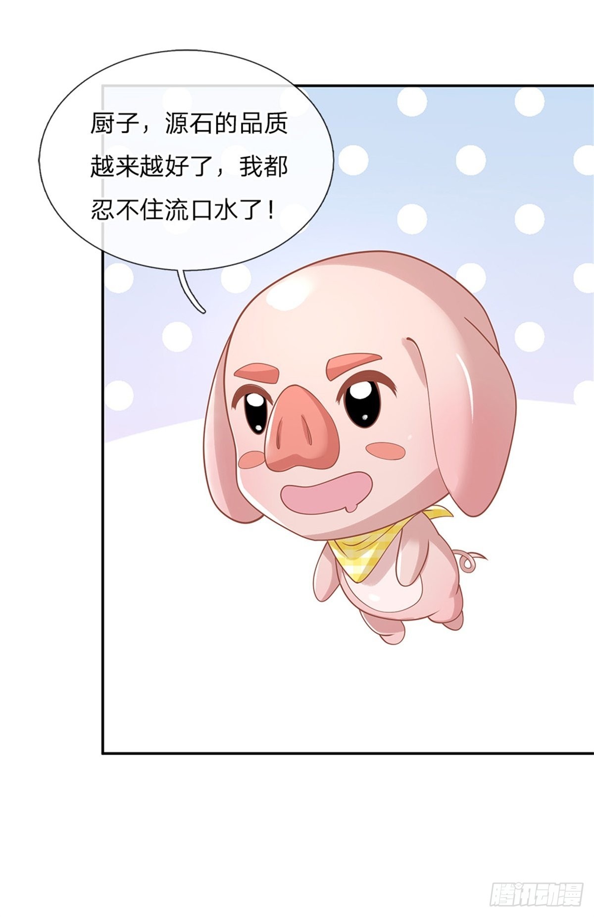 第182话 因为你没资格20