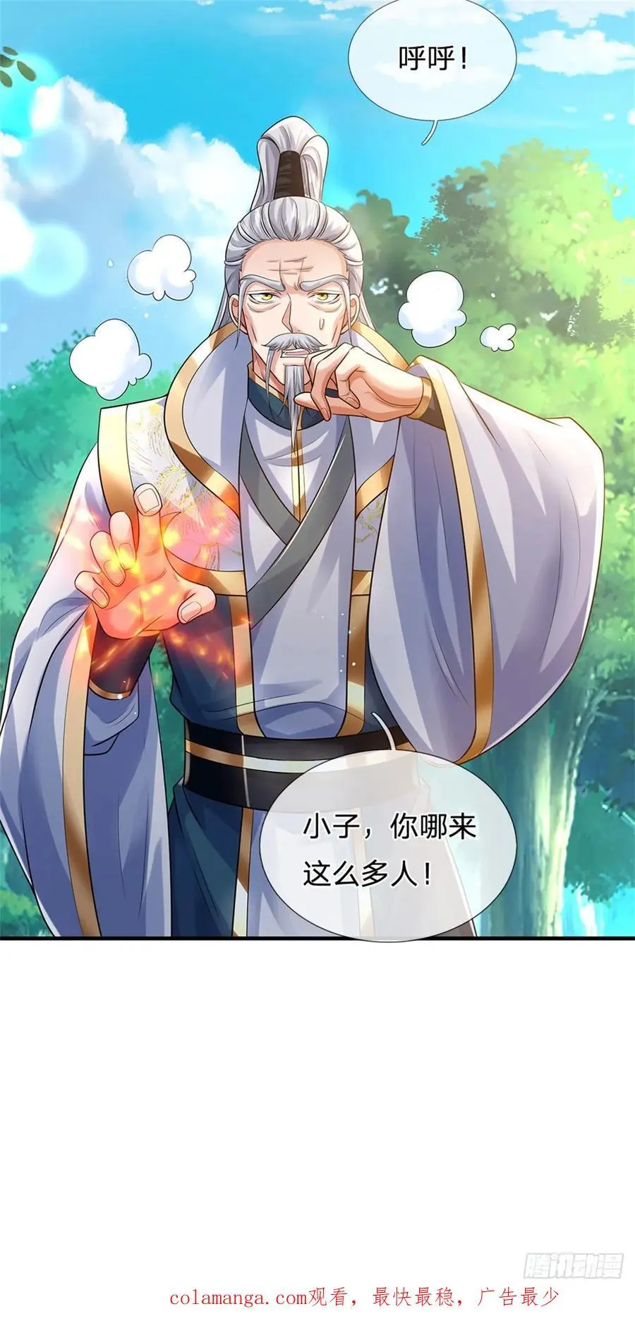 第265话 不服来辩35