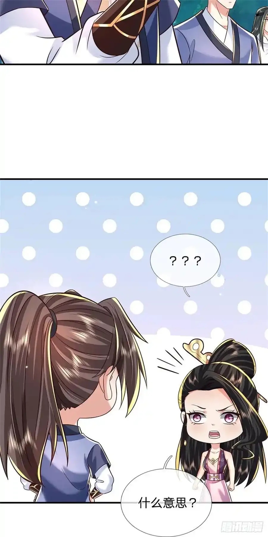 第268话 远不够看19