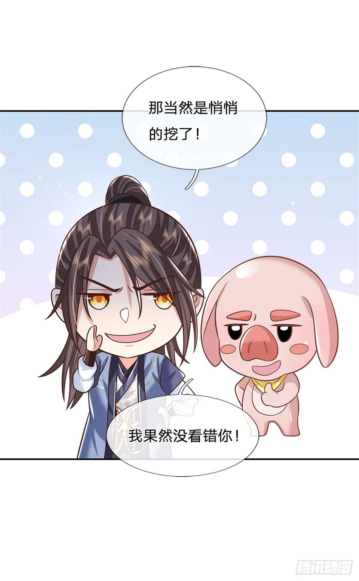 第175话 高阶天源石24