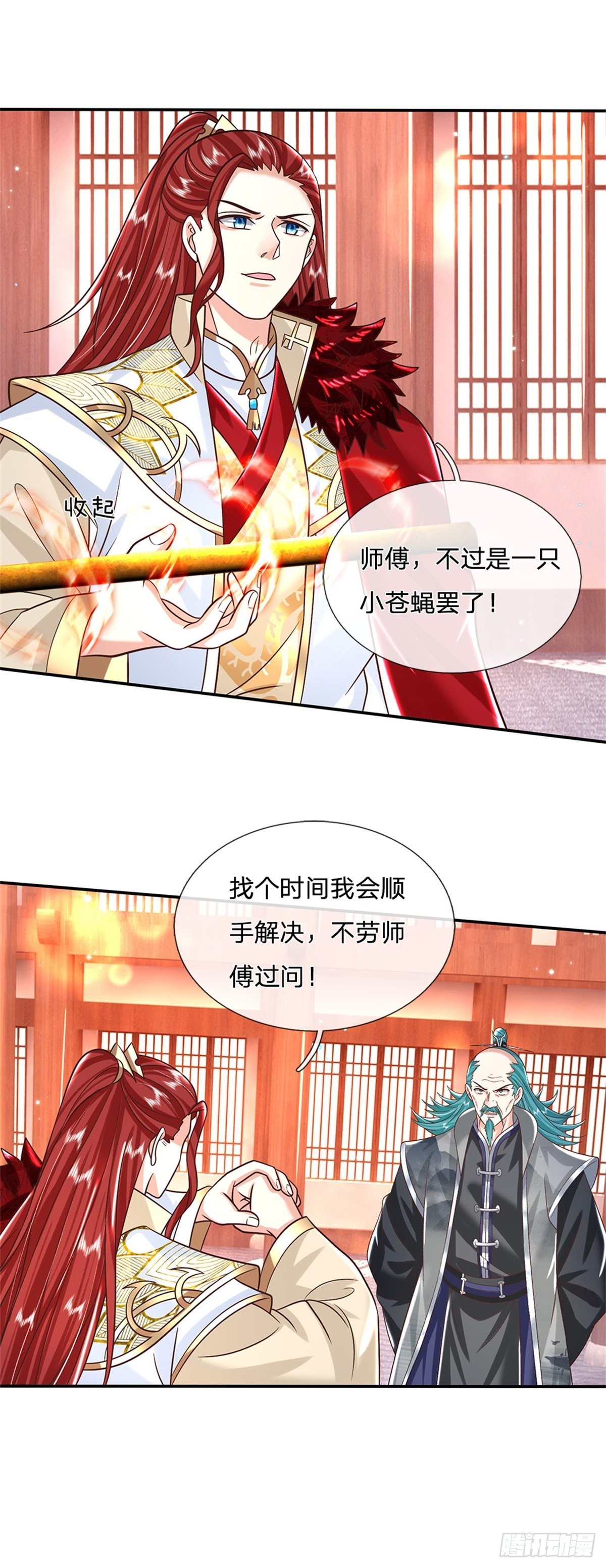 第187话 绝壁岛14