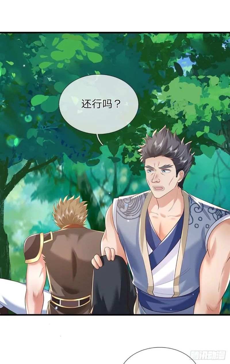 第204话 四面受敌8
