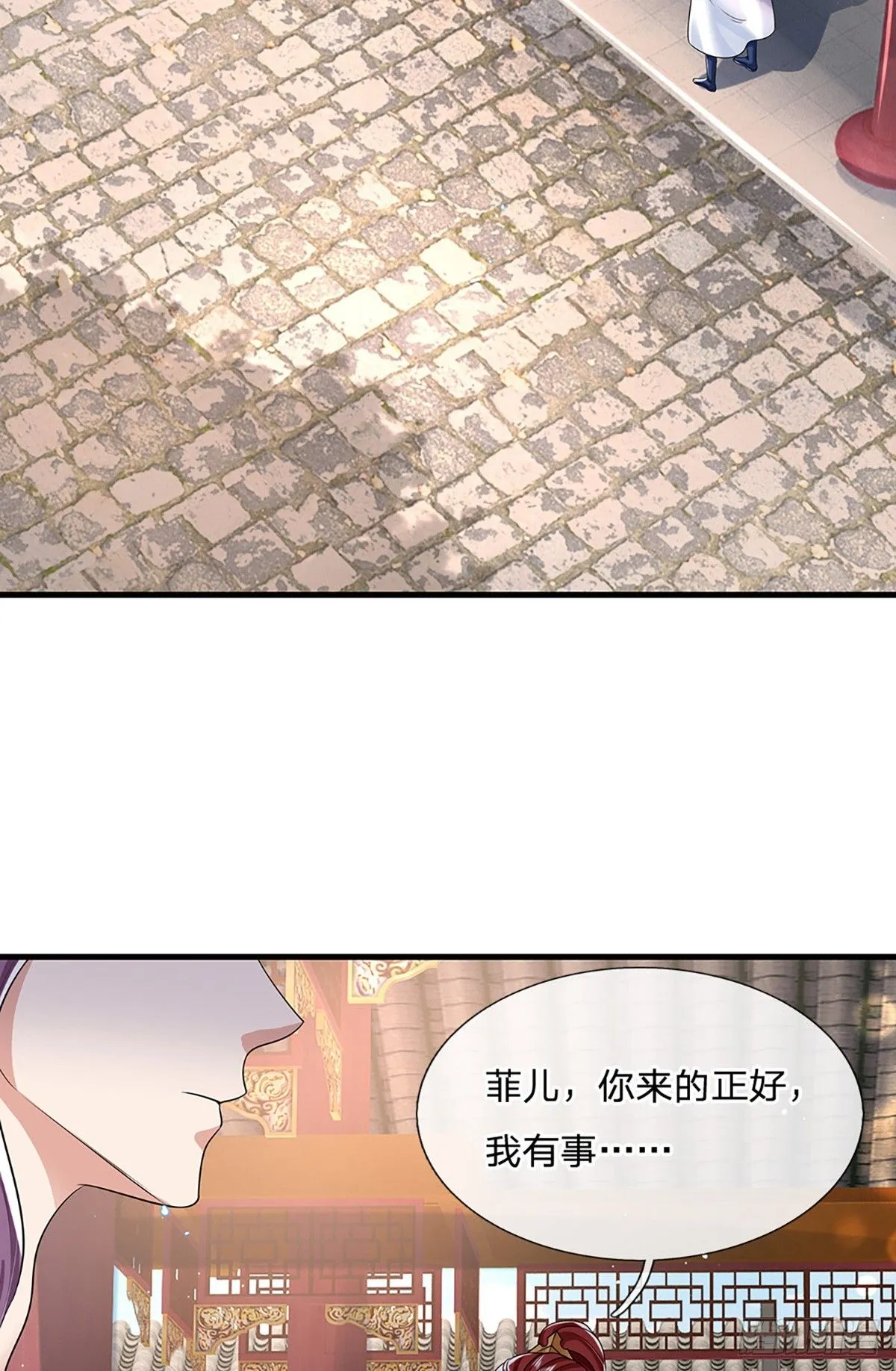 第229话 心生嫌隙11
