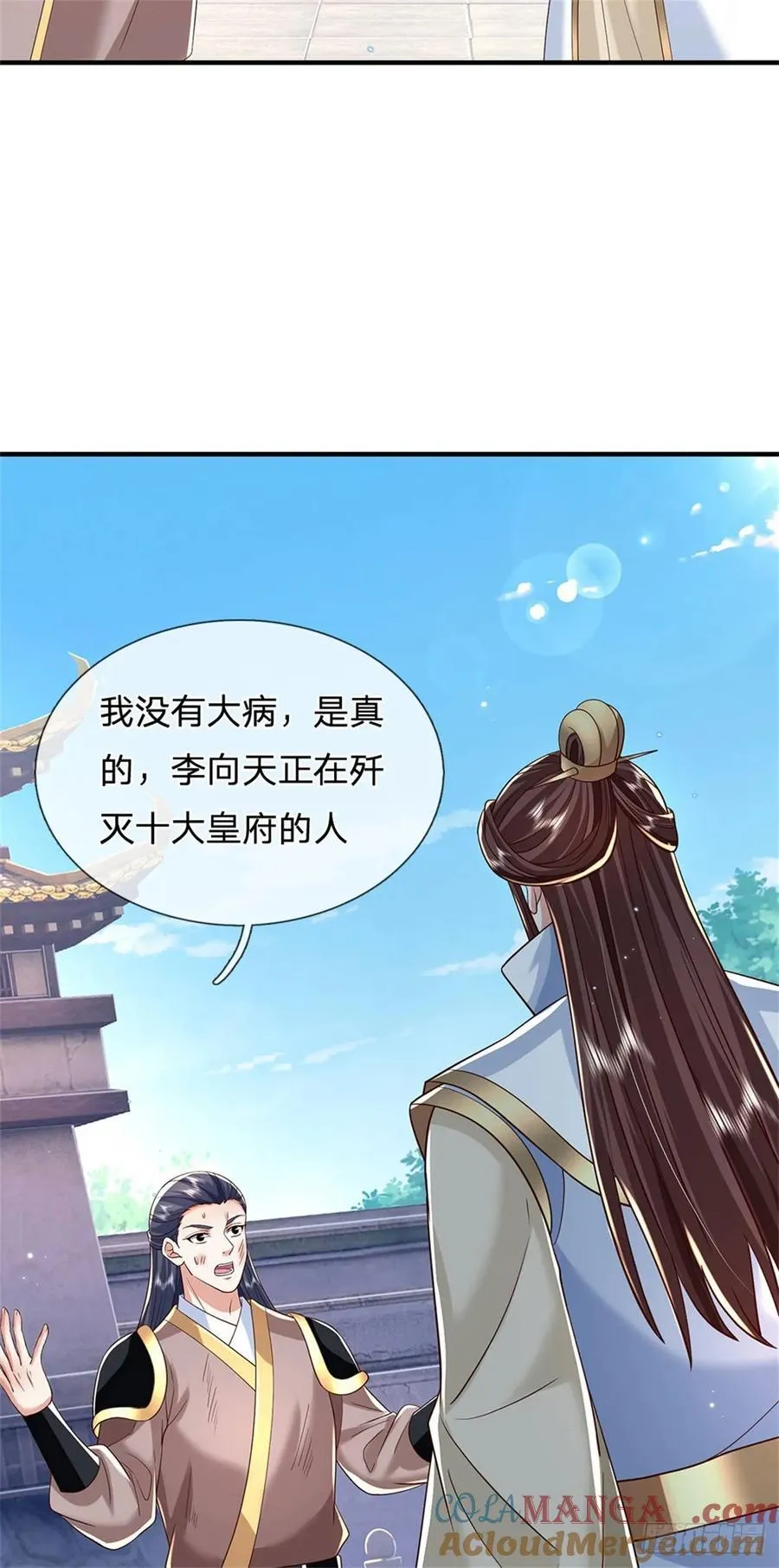 第280话 一个不留20