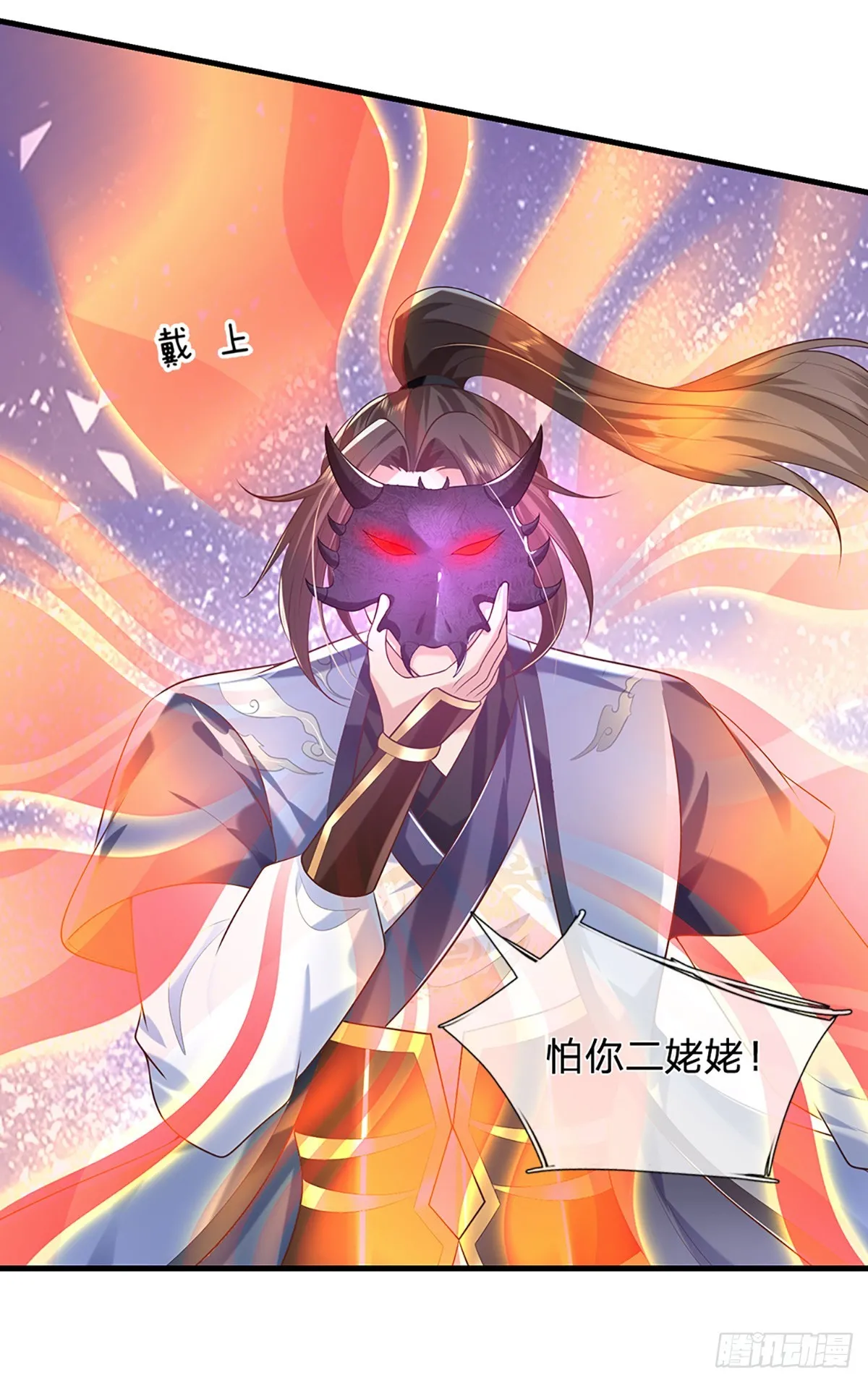 第197话 正面交锋24