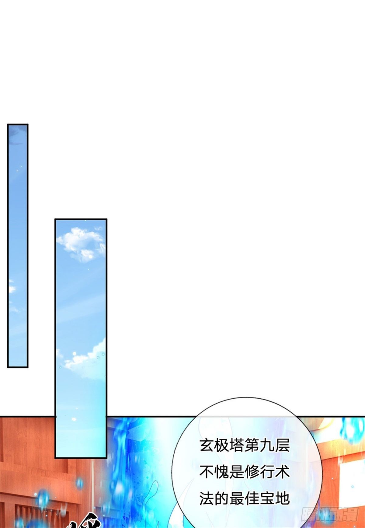 第185话 捉拿李向天16