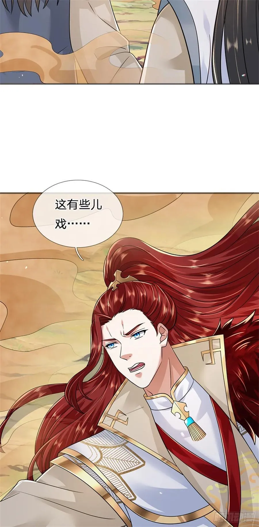 第278话 想好后果21