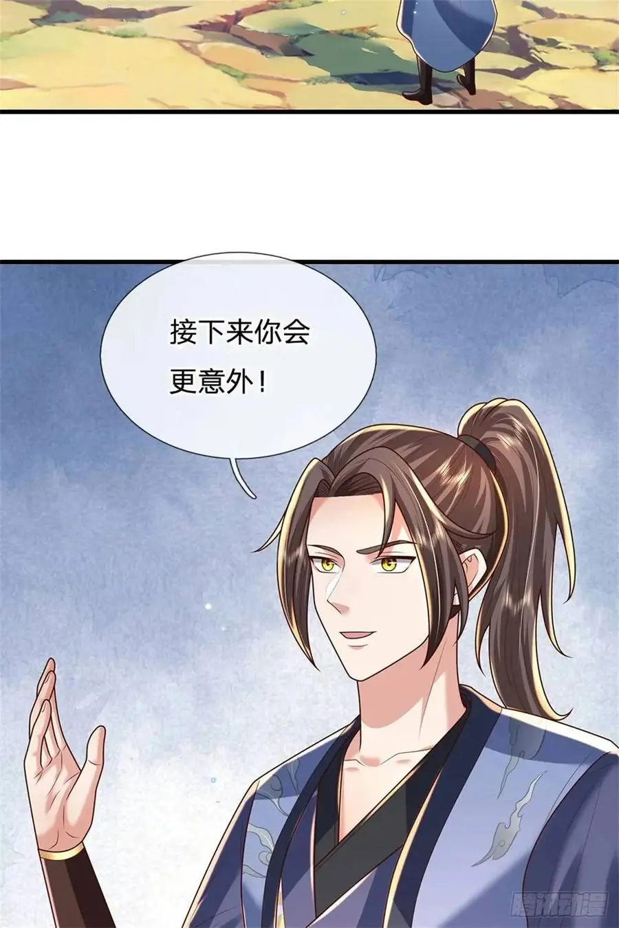 第256话 不好对付41