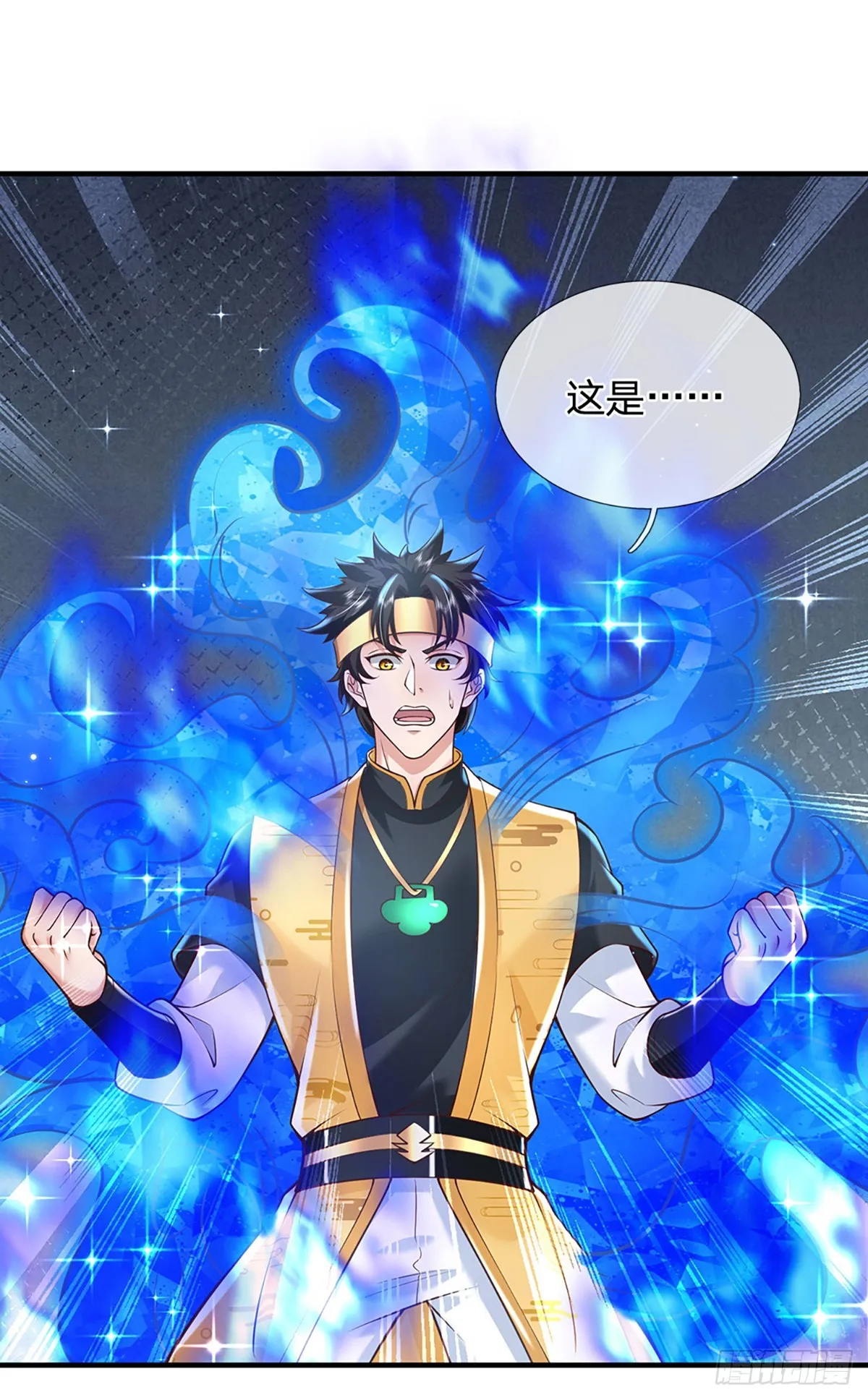 第206话 轻而易举10