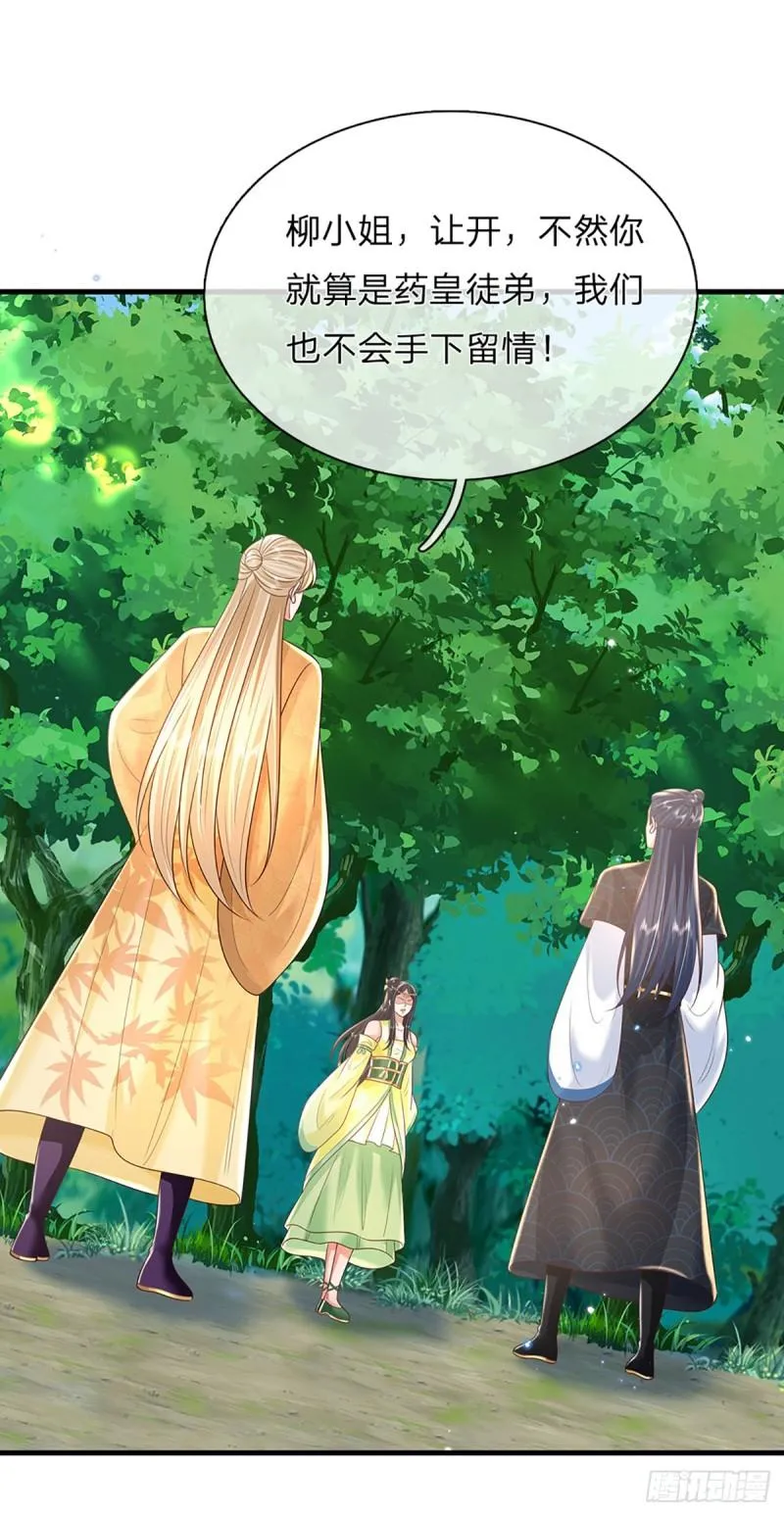 第204话 四面受敌17