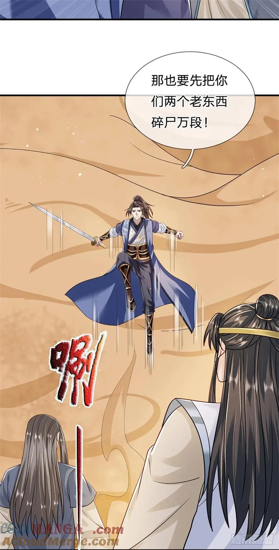 第279话 恩怨了结18