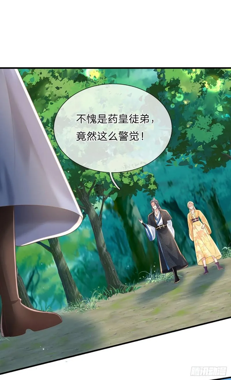 第203话 分头迎击28
