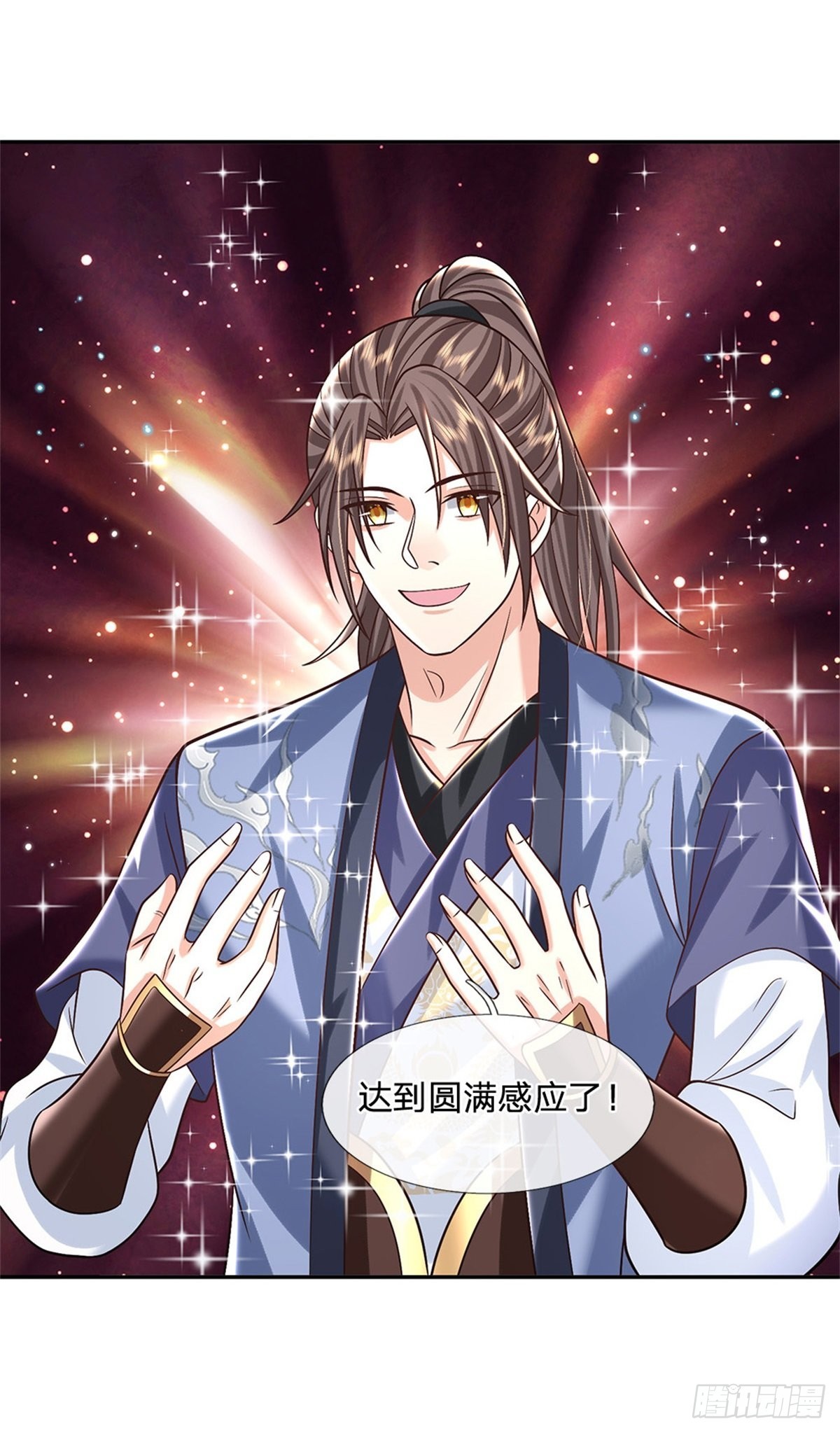 第185话 捉拿李向天3