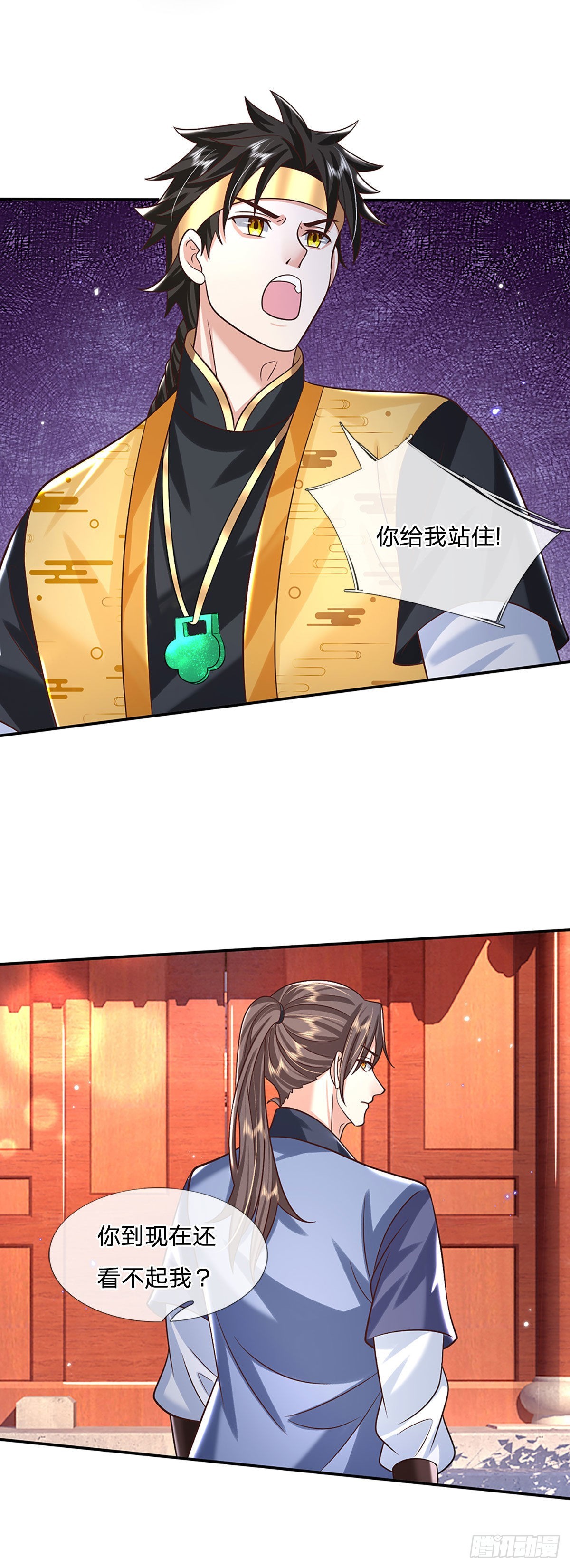 第190话 和他做好朋友5