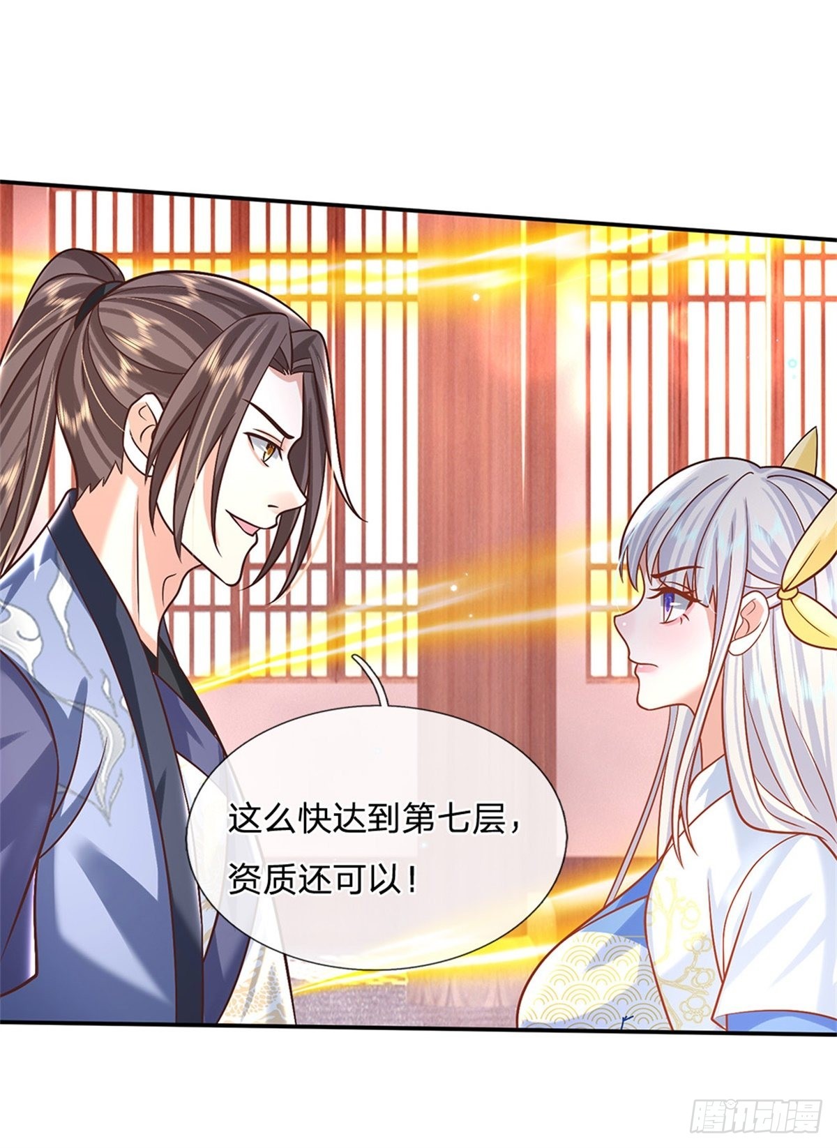 第182话 因为你没资格5