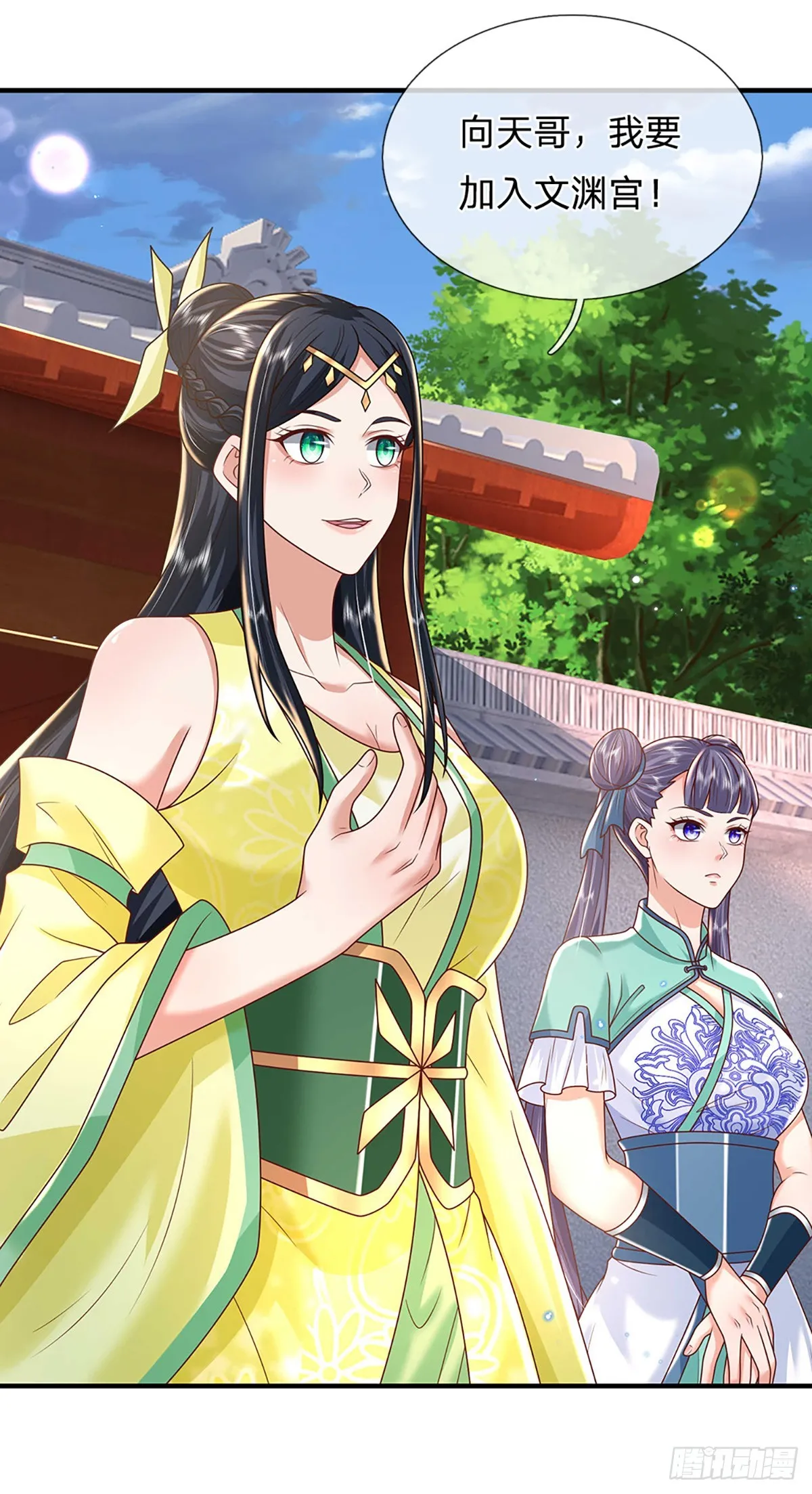 第200话 队伍初现6