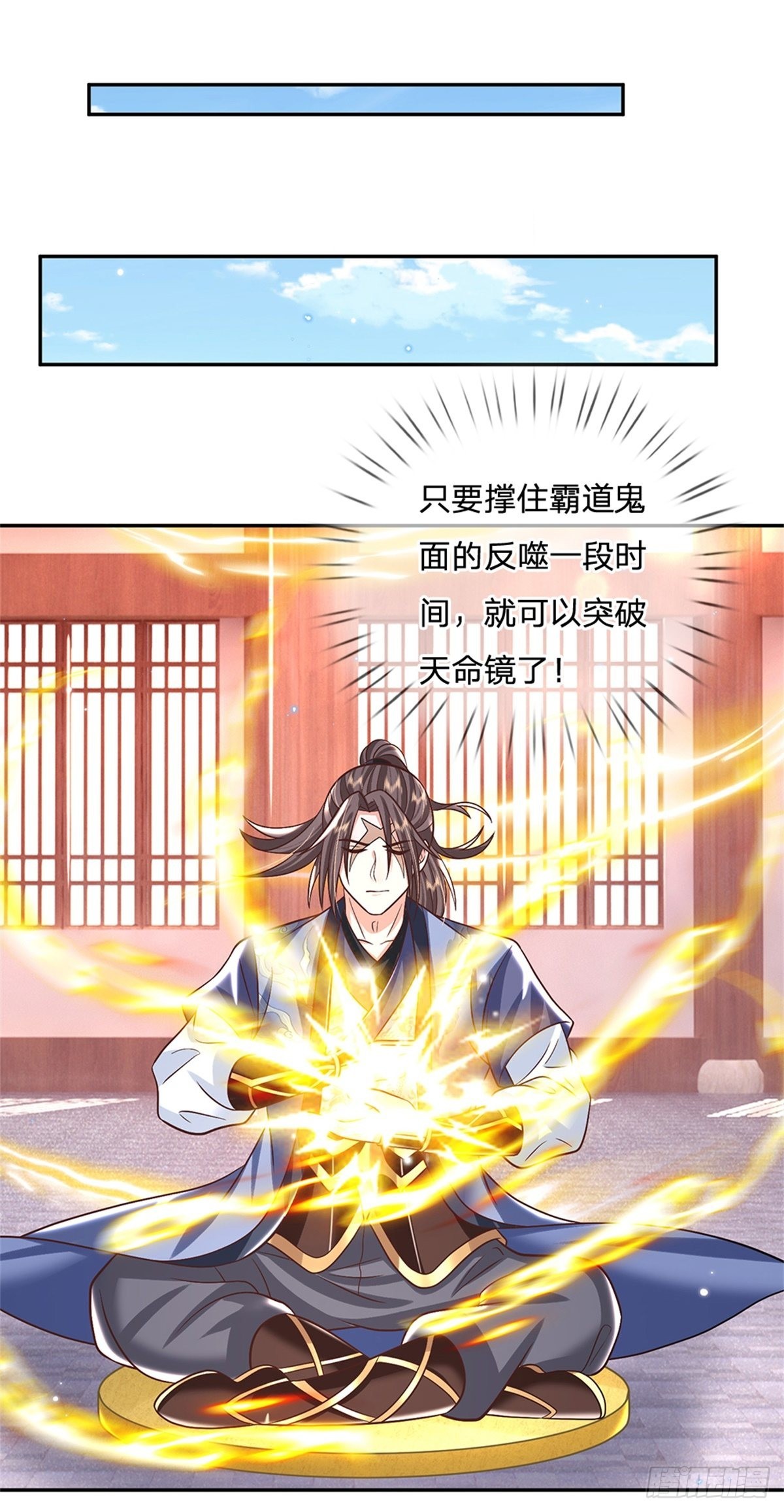 第183话 冤家路窄5