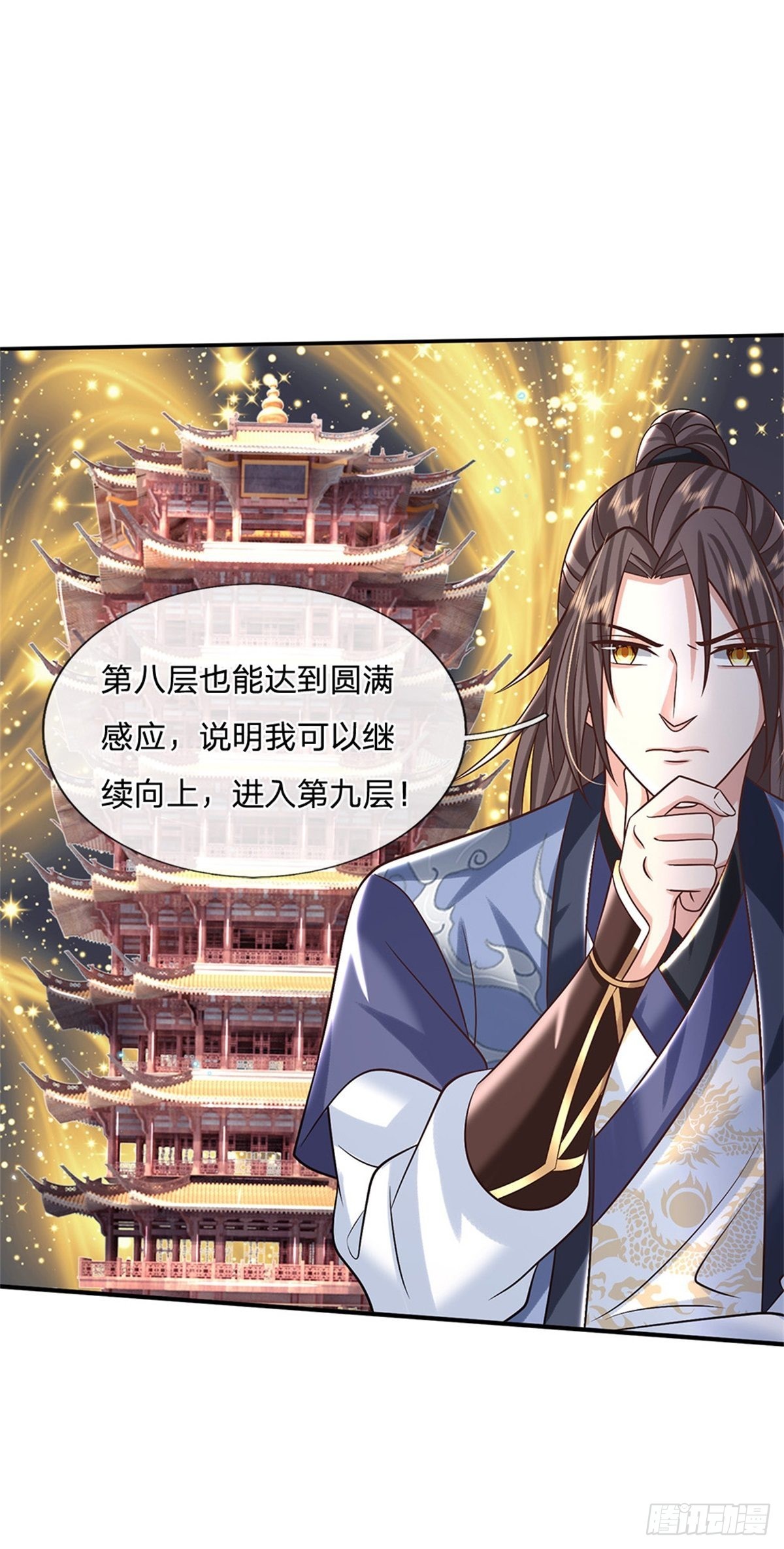 第185话 捉拿李向天6