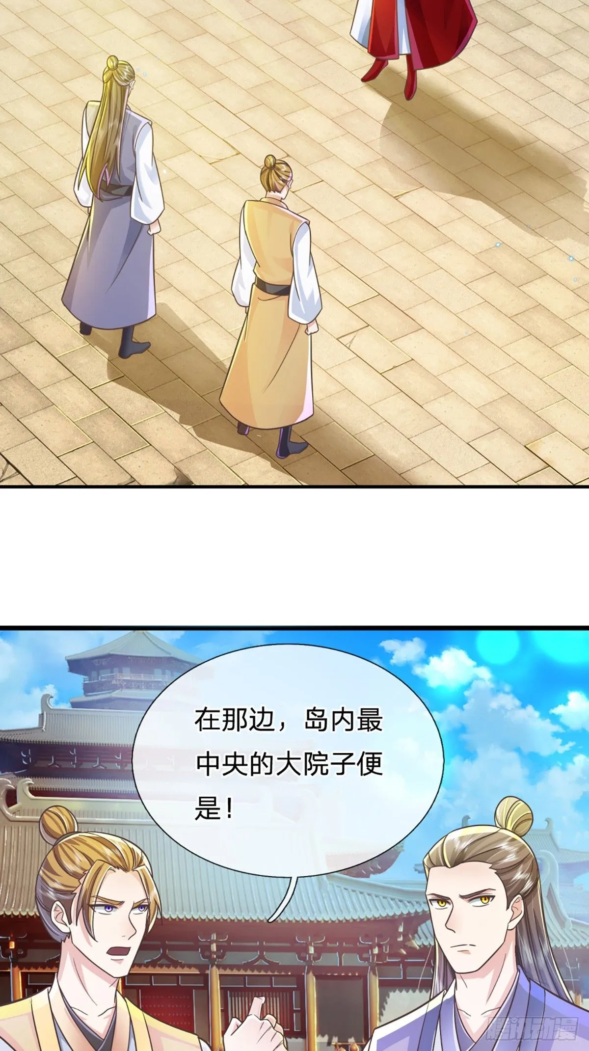 第227话 什么令牌？看剑！15