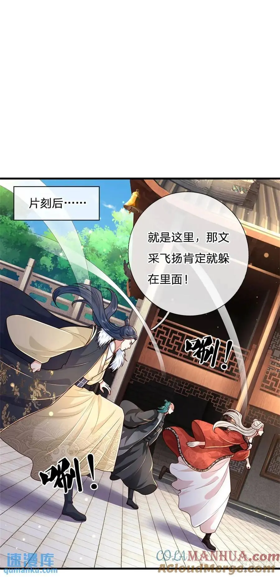 第240话 无甚好说20