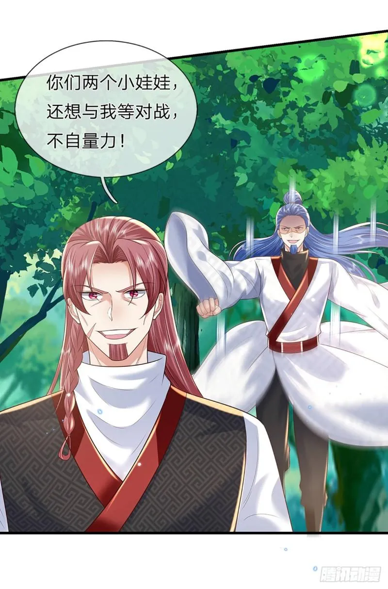 第204话 四面受敌7