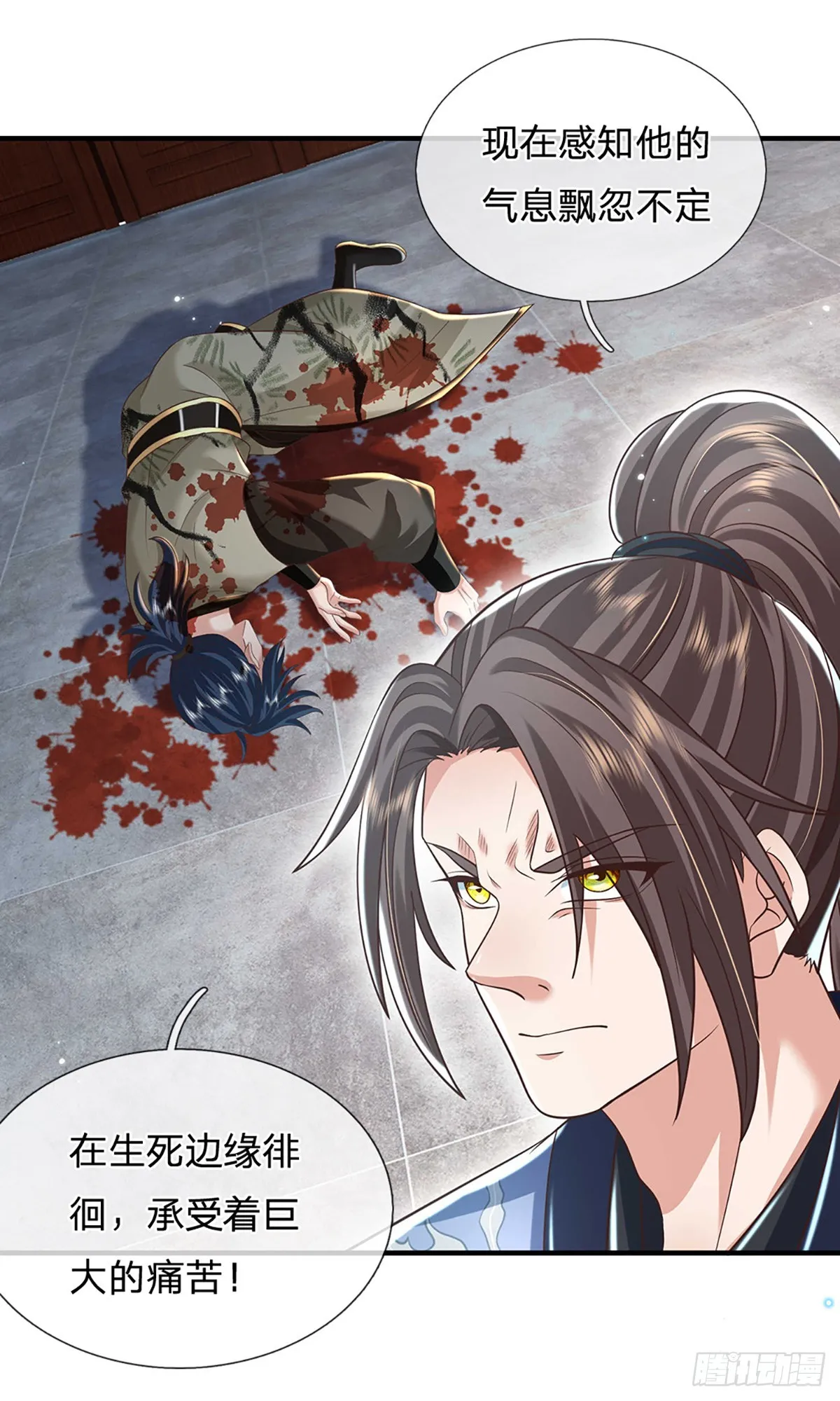 第199话 等着我，陈林！6