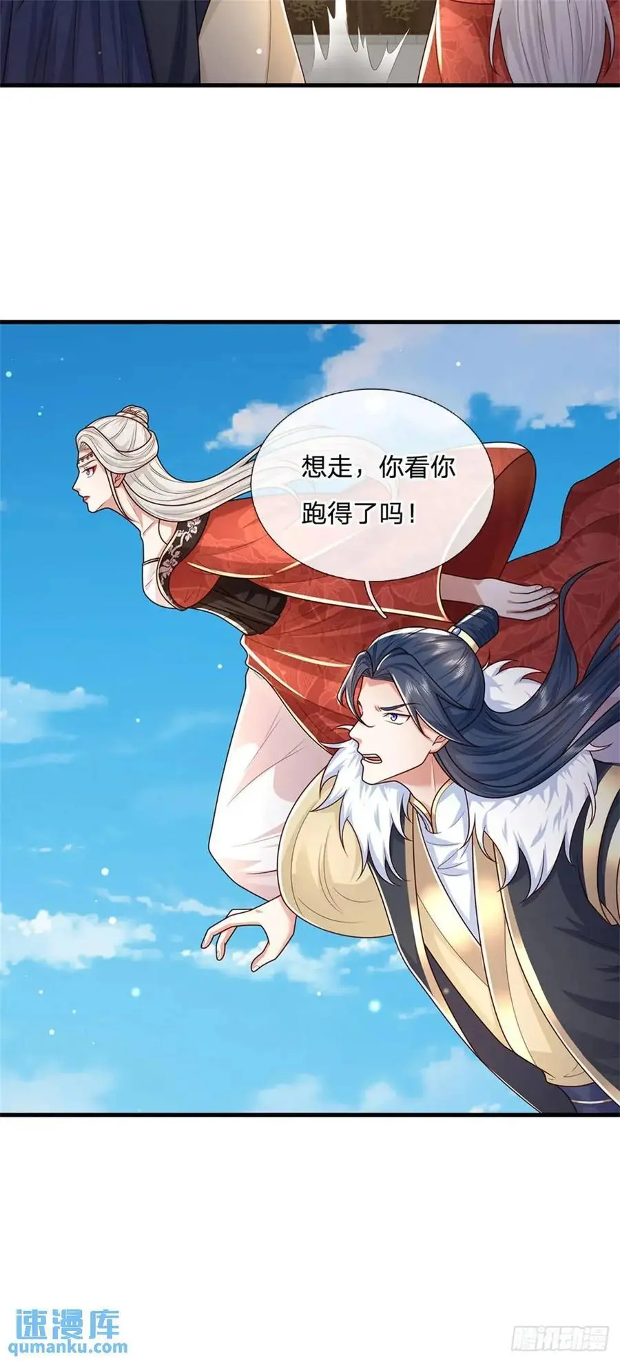 第240话 无甚好说13