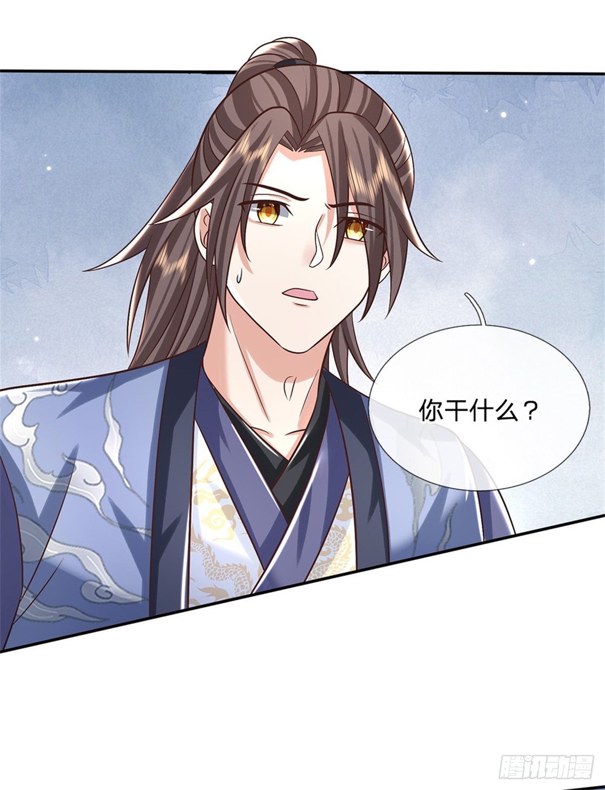 第180话 虏获芳心2
