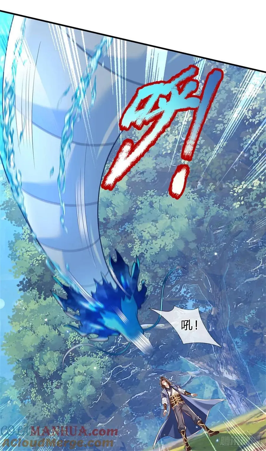 第271话 神兵防御32