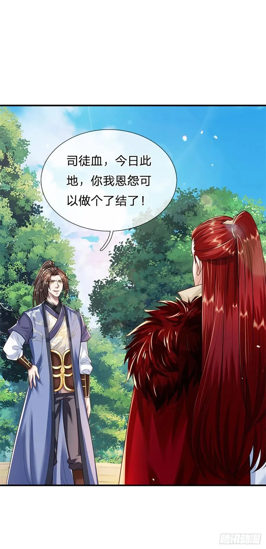第269话 恩怨了结1
