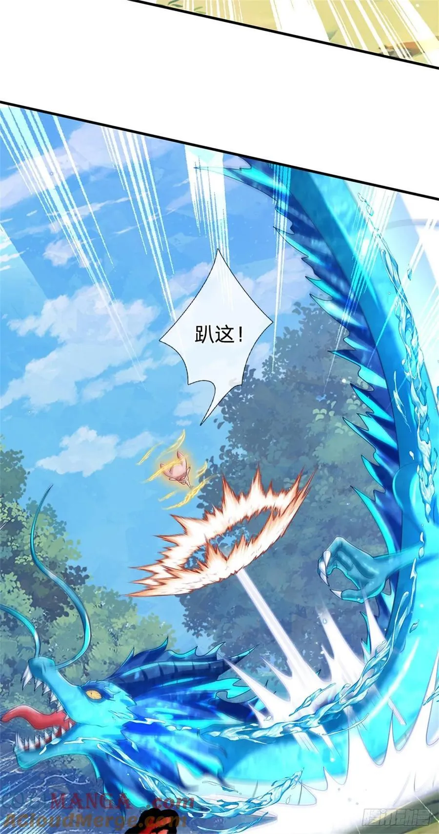 第272话 真正神龙6