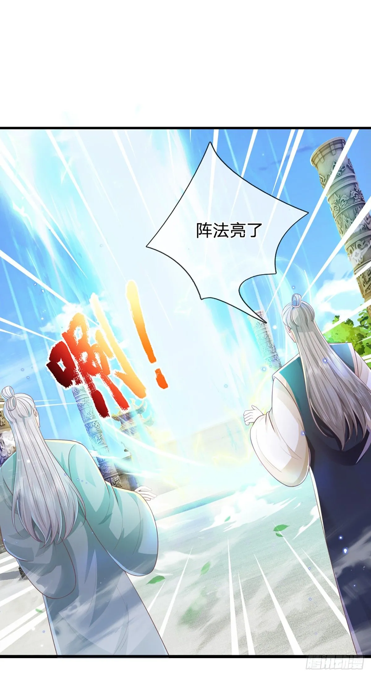 第220话 胜利归来14