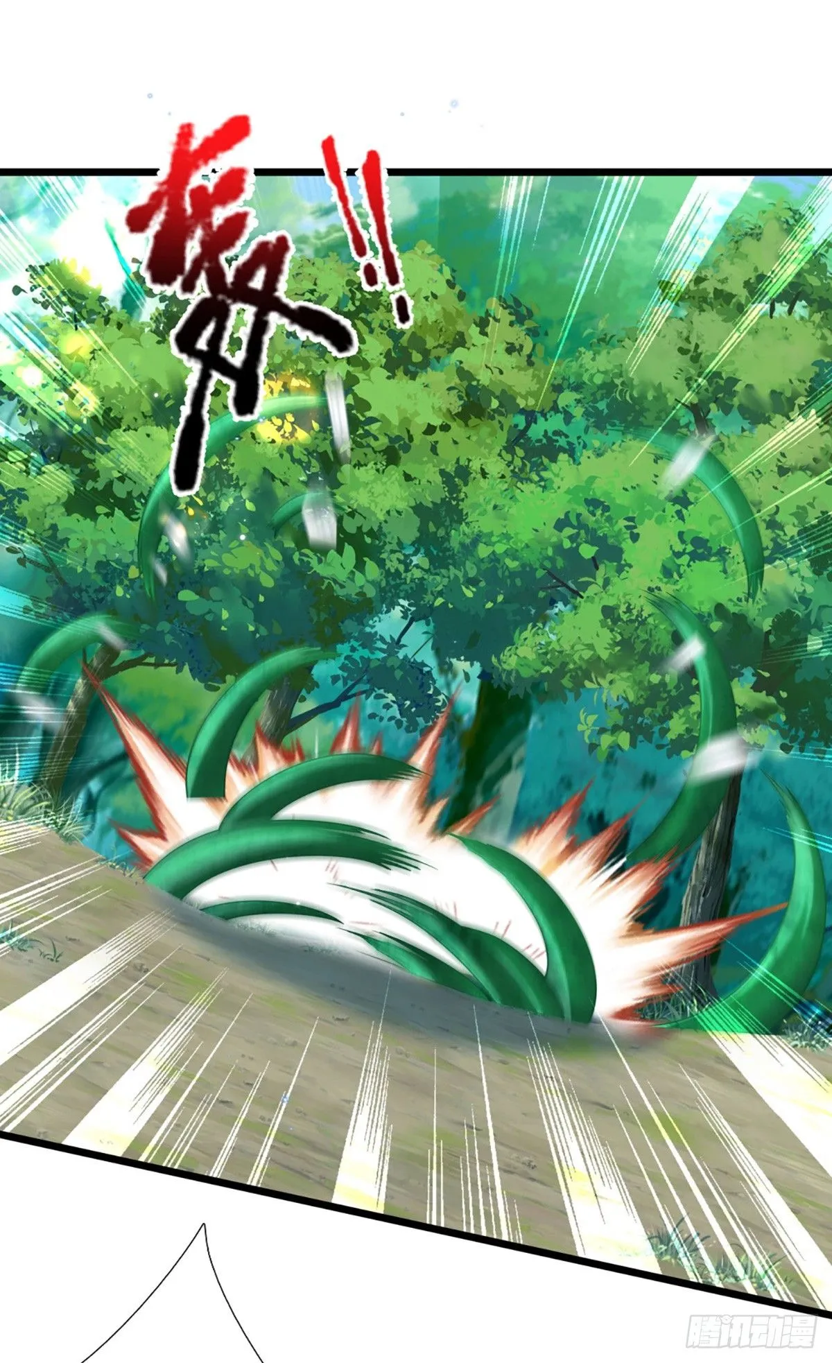 第210话 血修罗陈林11
