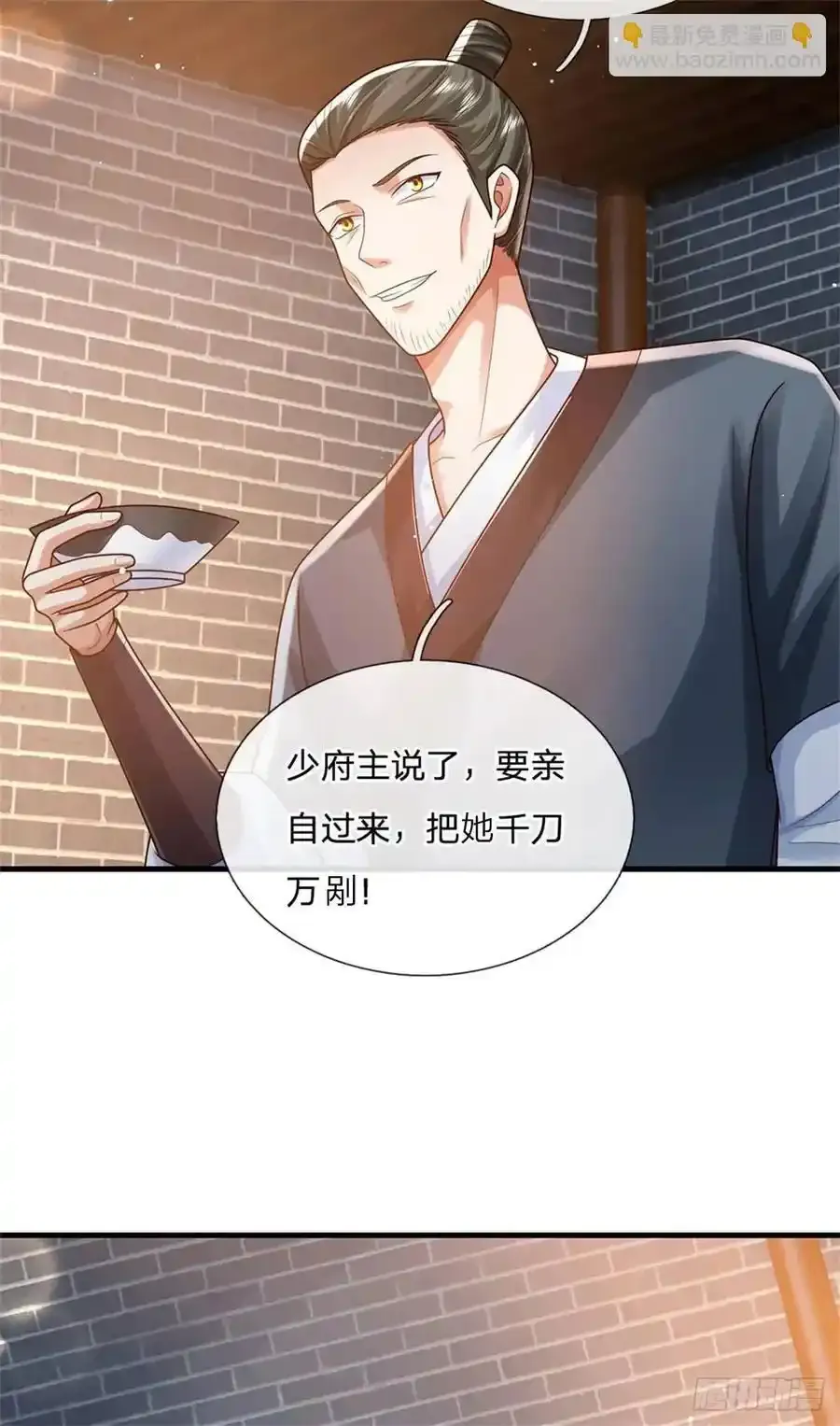 第246话 废物菲儿利用3