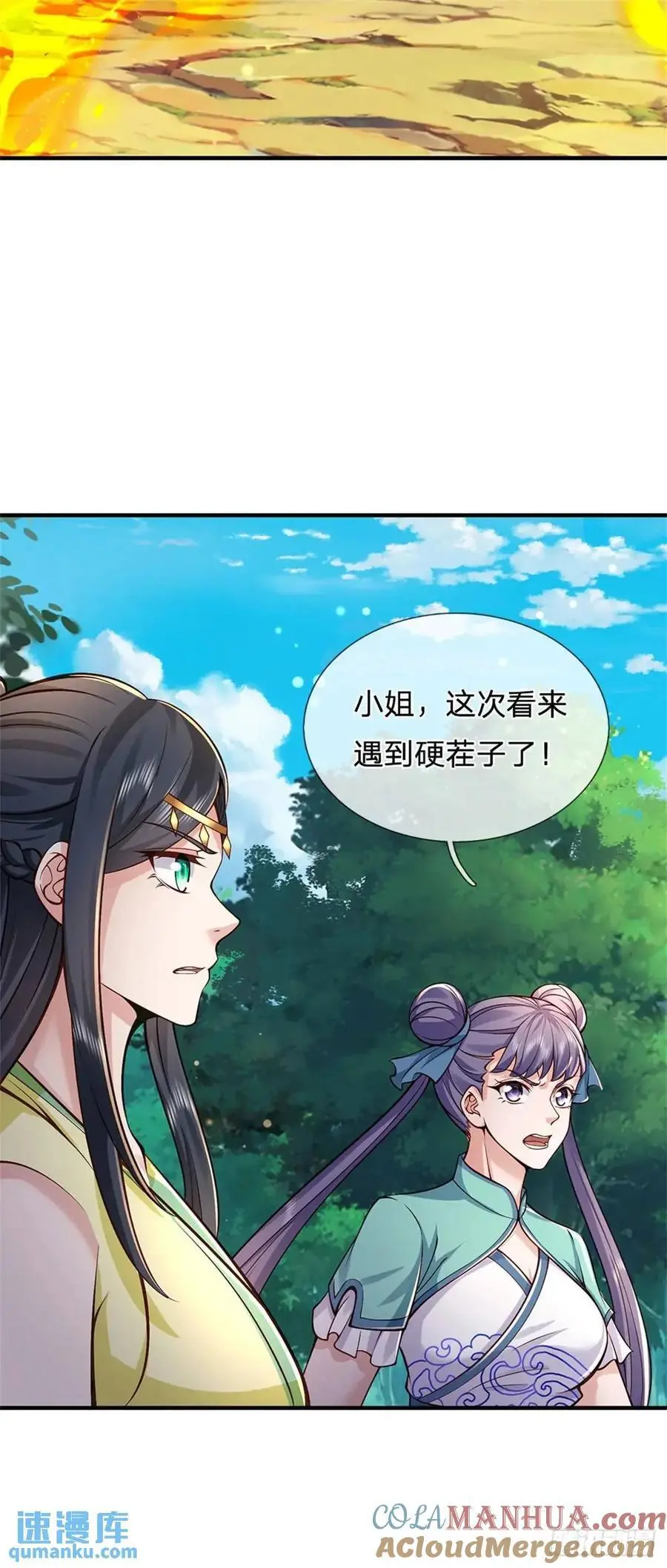 第259话 不断壮大20