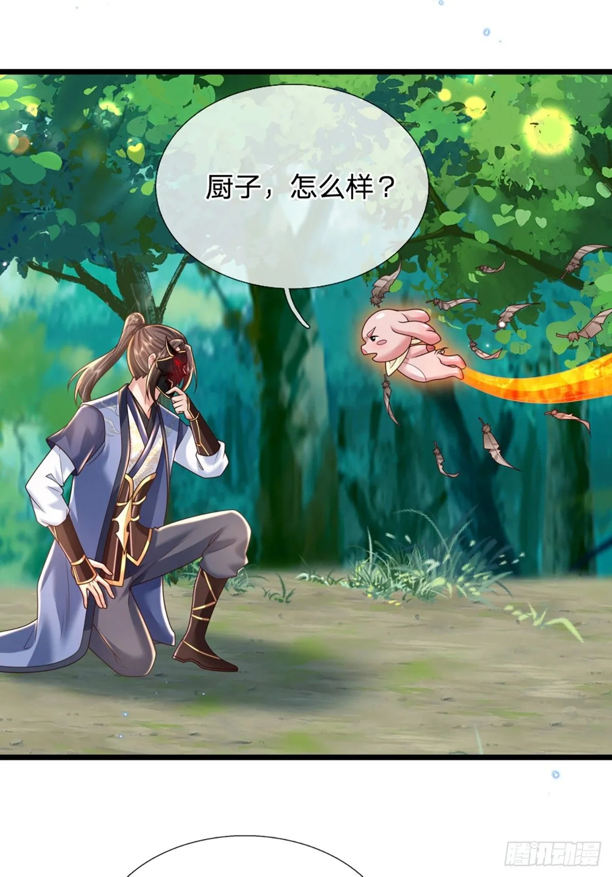 第210话 血修罗陈林2