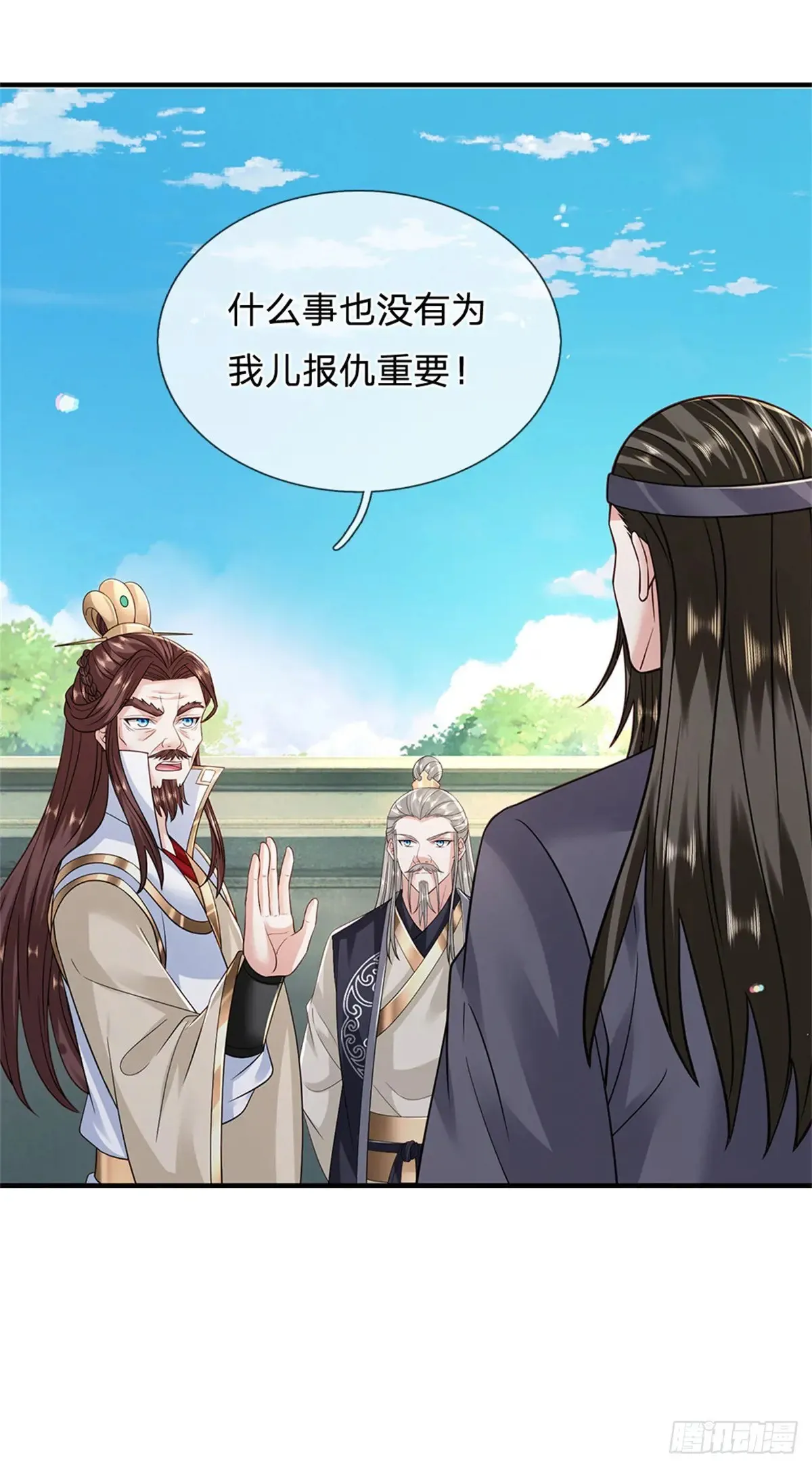 第283话 夺回名额14