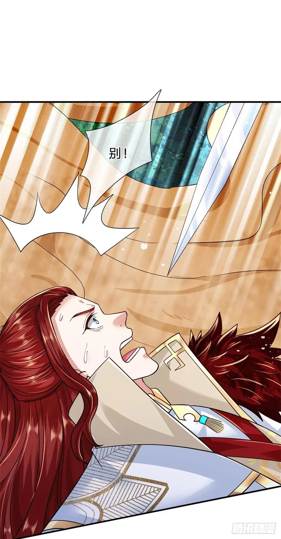 第278话 想好后果23