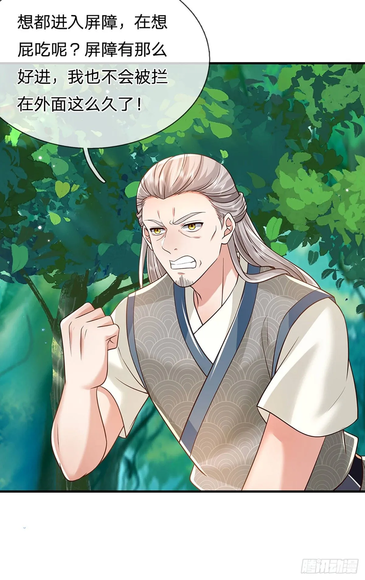 第215话 后生可畏6