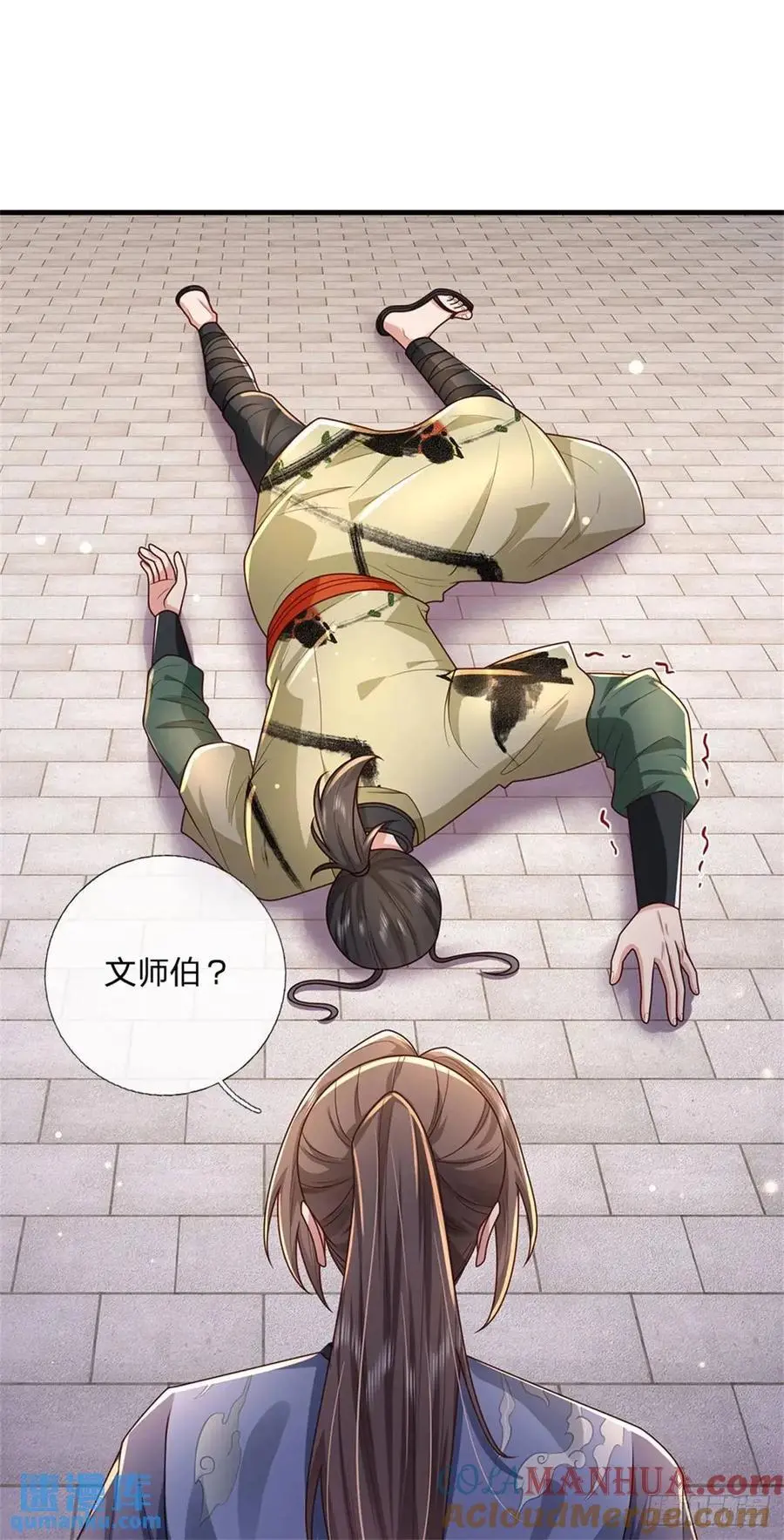 第240话 无甚好说16