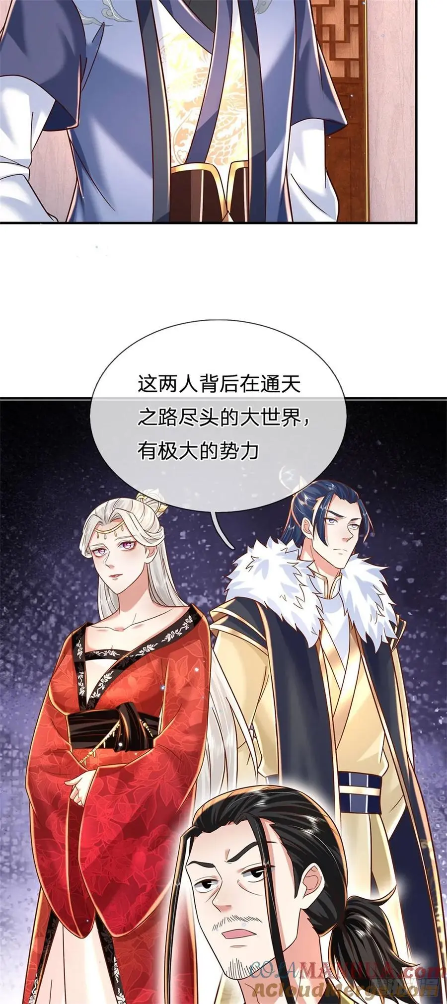 第243话 结为连理8