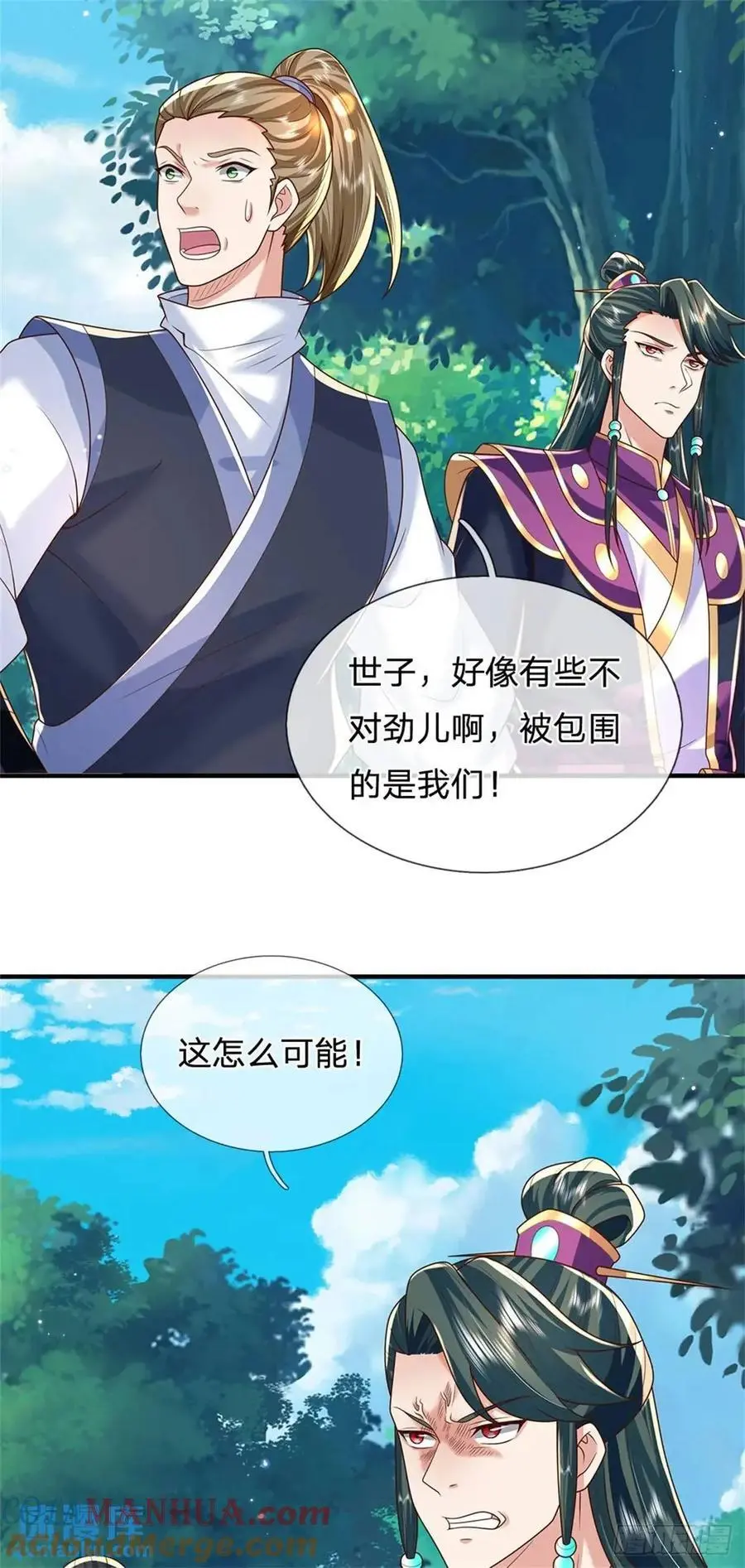 第260话 被包围了16