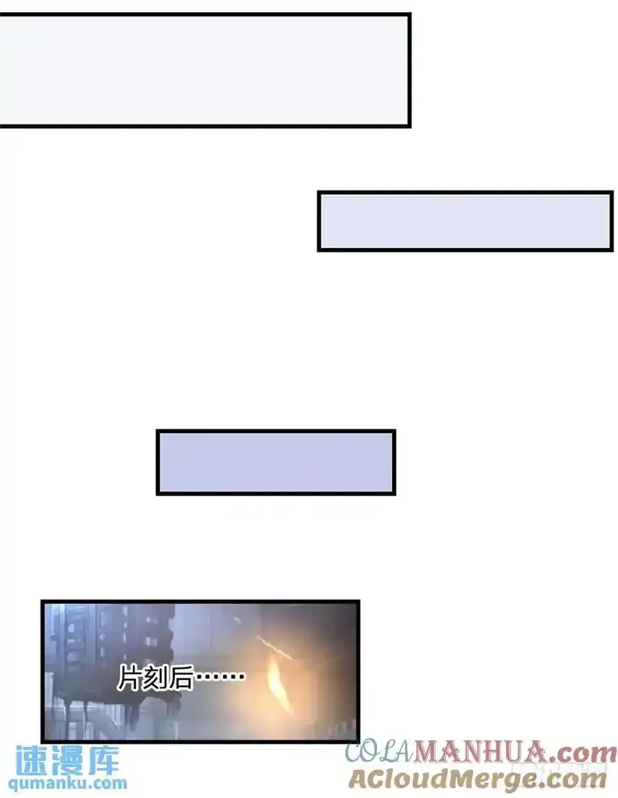 第246话 废物菲儿利用24