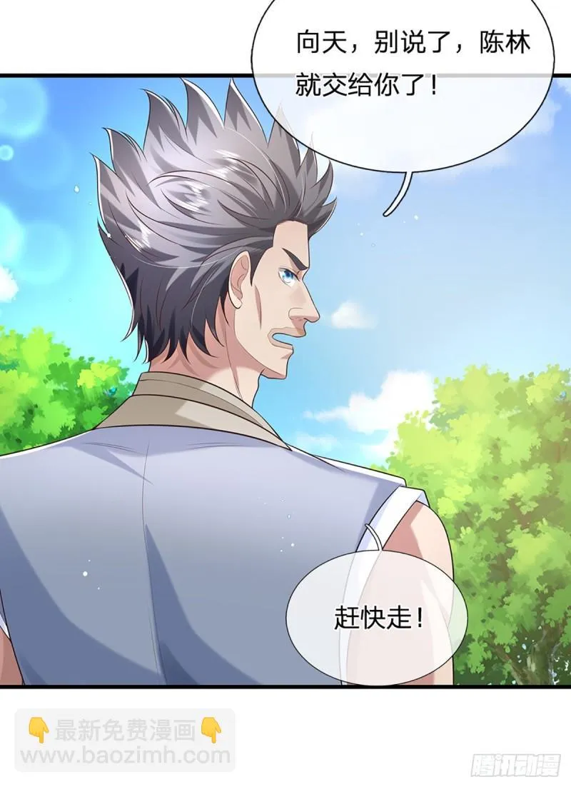 第203话 分头迎击17