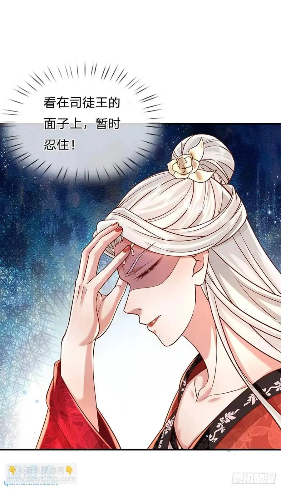 第245话 彻底废了27