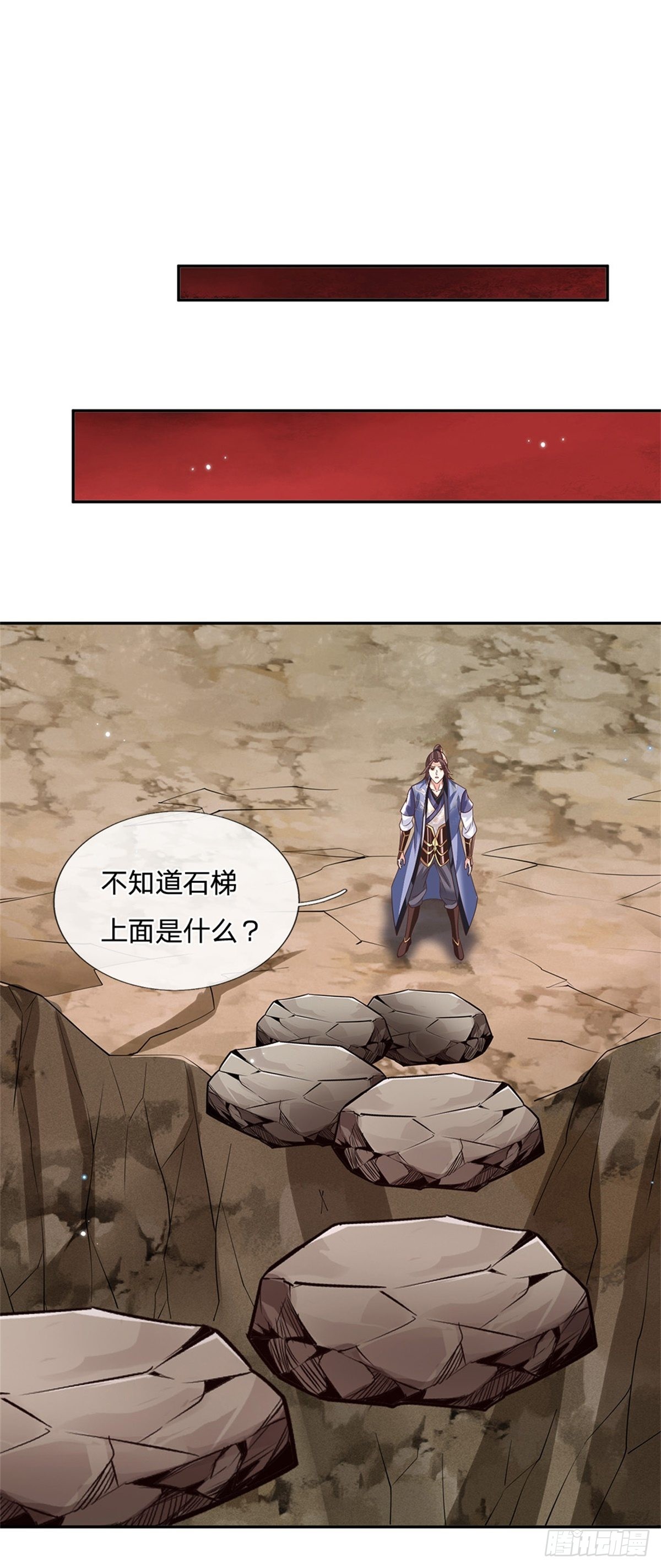 第183话 冤家路窄26